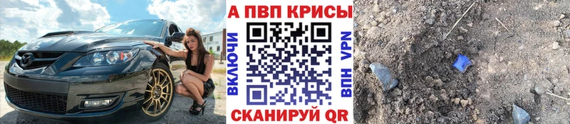 APVP СК  Отрадная 