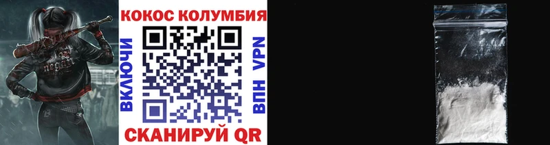 Кокаин 98% Отрадная