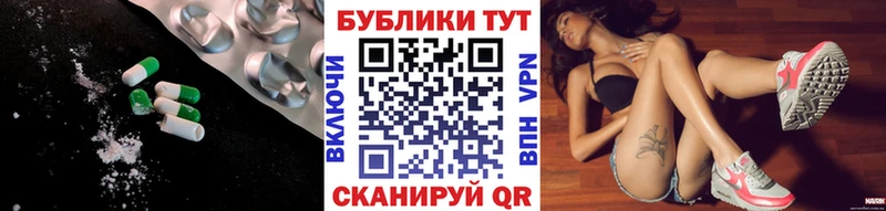 Ecstasy бентли МЕГА онион Отрадная