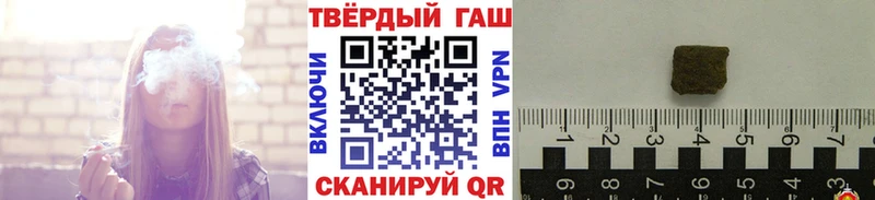 МЕГА ссылки  Отрадная  ГАШ ice o lator 