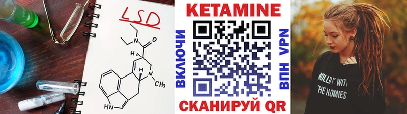 КЕТАМИН VHQ  хочу наркоту  Отрадная 