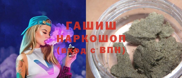 COCAINE Абаза