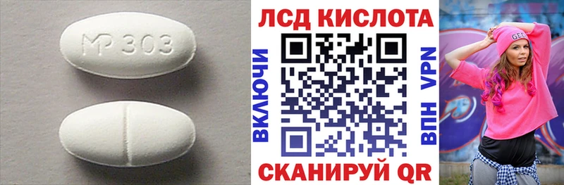 цена наркотик  Отрадная  Лсд 25 экстази ecstasy 