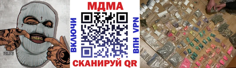 MDMA молли  купить  цена  KRAKEN как войти  Отрадная 