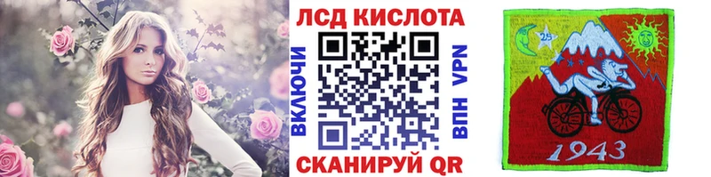 Марки 25I-NBOMe 1,5мг  Отрадная 