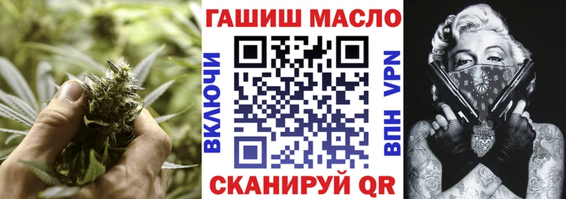 ТГК жижа гидра как войти Отрадная